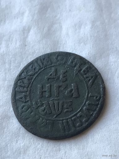 Деньга 1707