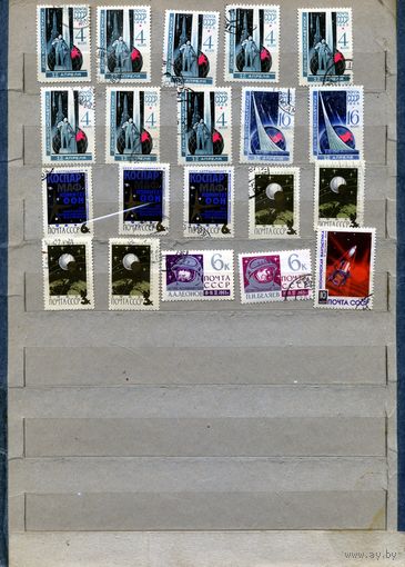 СССР, 1965, КОСМОС, сборка ,  20м по 10 коп   шт  гашеная