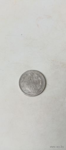 10 копеек 1907г