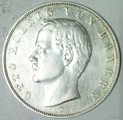 ГЕРМАНИЯ БАВАРИЯ 3 марки 1910 год "ОТТО I" (серебро)