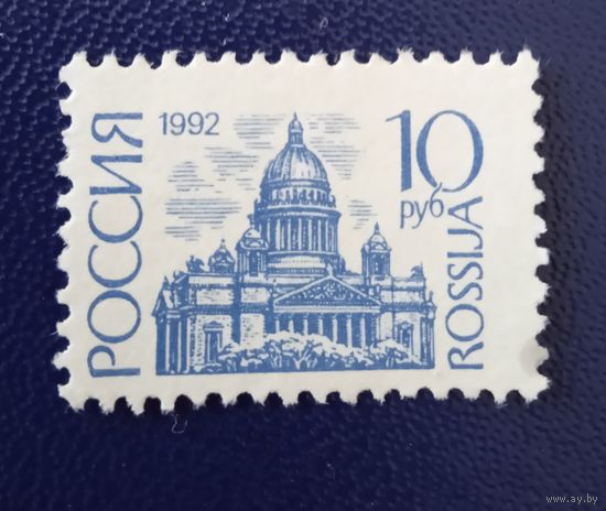 Россия