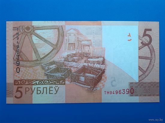 Беларусь - 5 рублей - образца 2019 года - серия ТН