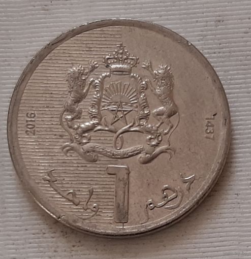 1 дирхам 2016 г. Марокко