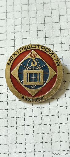 Мехтрудстрой-79 Минск