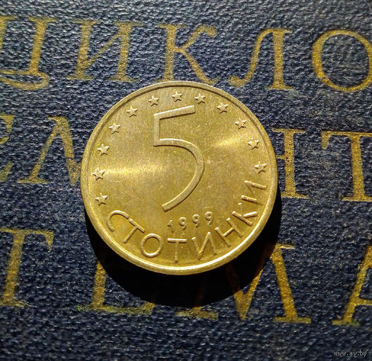 5 стотинок 1999 Болгария #03
