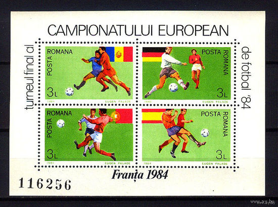 1984 Румыния. ЧЕ по футболу во Франции   MNH