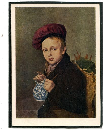 К.А. Зеленцов. Мальчик с кувшином. Изд.1963