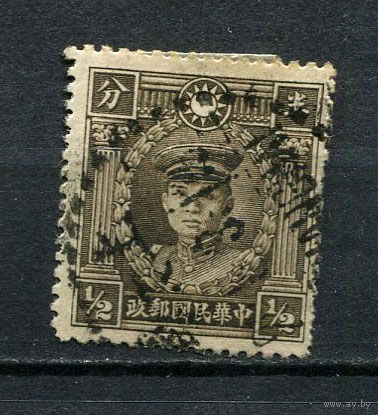 Китайская республика - 1932/1934 - Генерал Дэн Кенг 1/2С - [Mi.250] - 1 марка. Гашеная.  (Лот 55EK)-T7P16