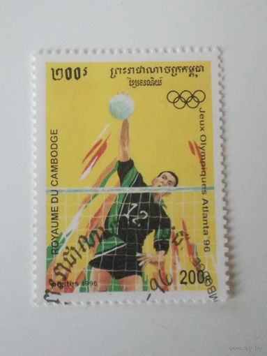 Камбоджа 1996. Олимпийские игры