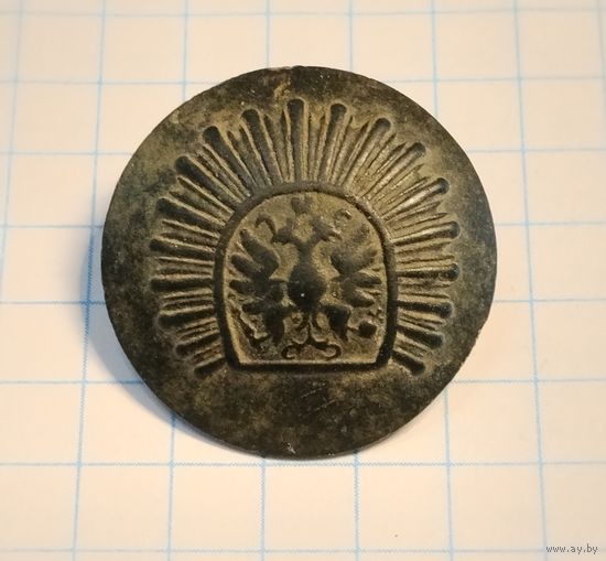 Пуговица молодова офицера. Кадета военного училища. Орёл в лучах. Не частая.