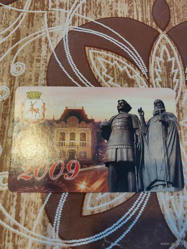 Календарик,реклама,политика,2009