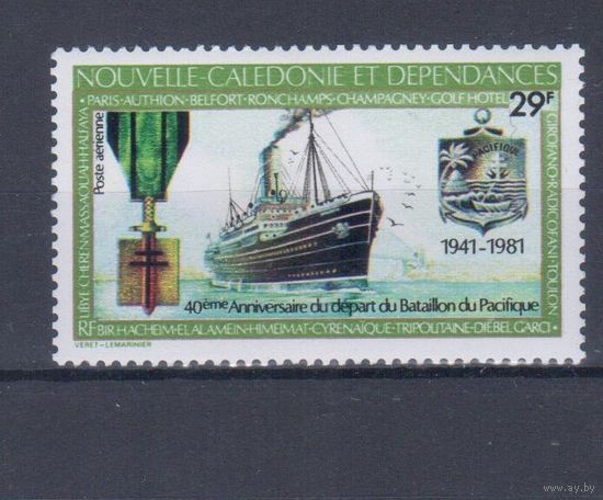 [937] Новая Каледония 1981. 2-я Мировая война.Корабль. Одиночный выпуск. MNH