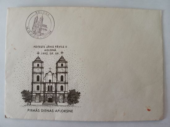 Конверт с оригинальным штемпелем