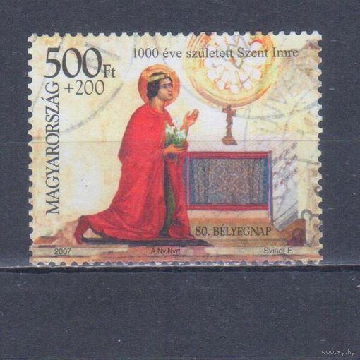 [656] Венгрия 2007. Христианство.Святой Имре. Высокий номинал.Гашеная марка из блока. Кат.гаш.7 е.