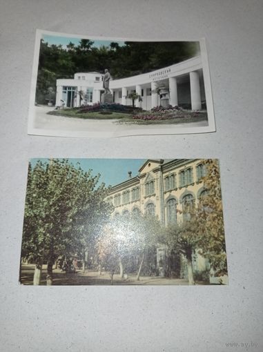 Фото открытки, Чернигов, Железноводск