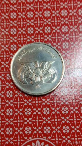 Северный Йемен 25 филс1974 ФАО