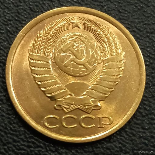 5 копеек 1982