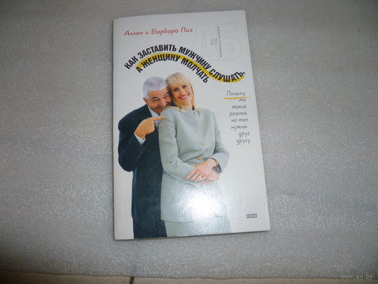 Книга для всех...(1)