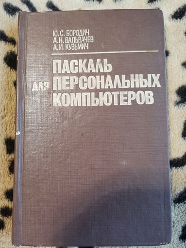 Книга