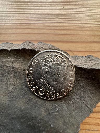 3 гроша (трояк) 1581