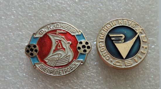 Значки "Спортивные клубы" СССР - 2 шт. Алюминий.