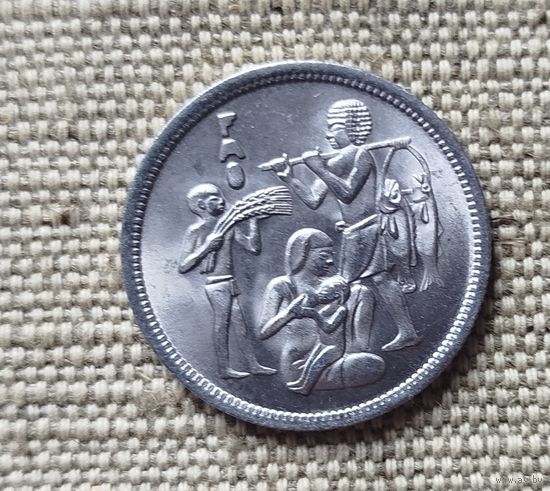 Египет 10 пиастр 1975 ФАО