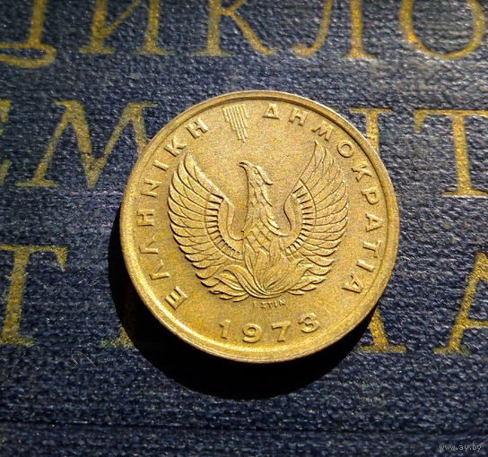 1 драхма 1973 Греция #01