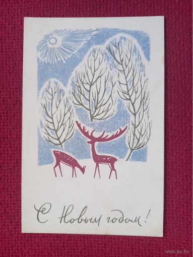 С Новым Годом! Модель 1965 г.