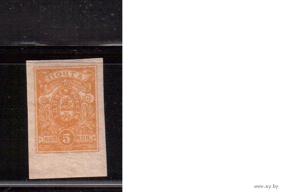 Россия-1919 (Сол.1) ** ,  Гражданская война, Деникин, (1)