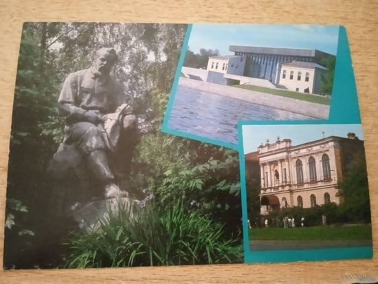 Открытка.Свердловск.Памятник БАЖОВУ.1987гтираж 100.00