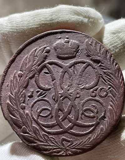 5 копеек 1760 без МЦ.Кладовая.Состояние!