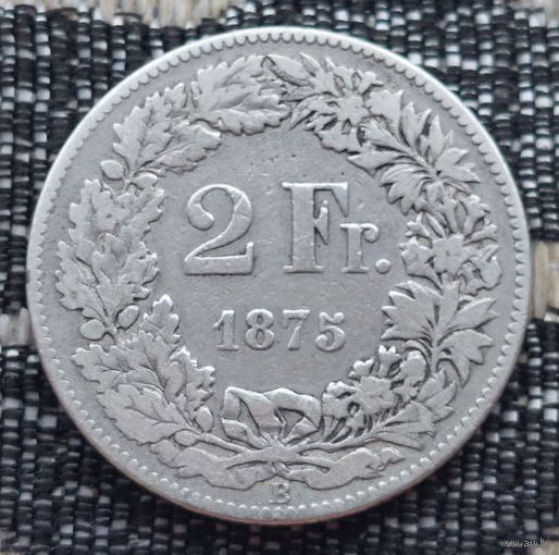 Швейцария 2 франка 1875 года, B. Серебро! Сторгуй за свою цену, предложи обмен!