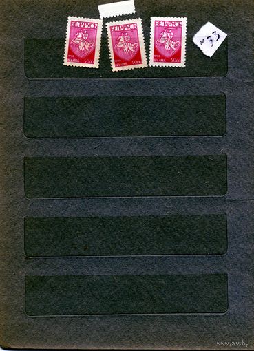 Беларусь, 1993,   СТАНДАРТНЫЙ ВЫПУСК,   3м  по 70 коп шт