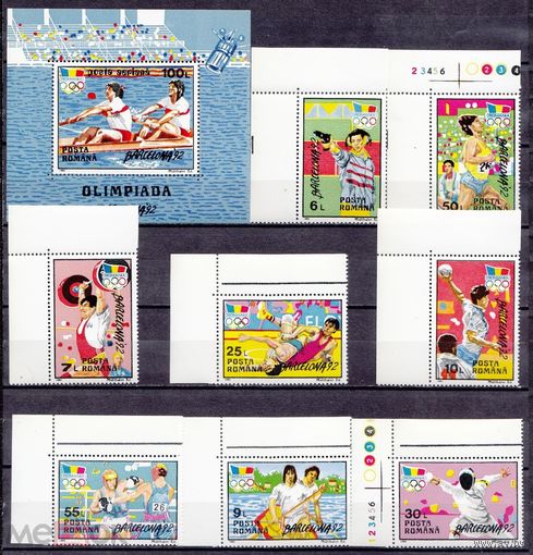Олимпиада 1992 ЛОИ РУМЫНИЯ 8м+1бл Барселона-92  MNH