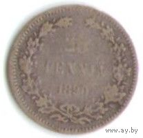 25 пенни 1890 год  _состояние VF-