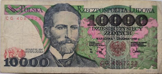 Польша 10000 Злотых CG - 1988 VF 401
