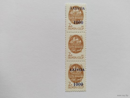 Распродажа  Латвия 1991   сц.3м