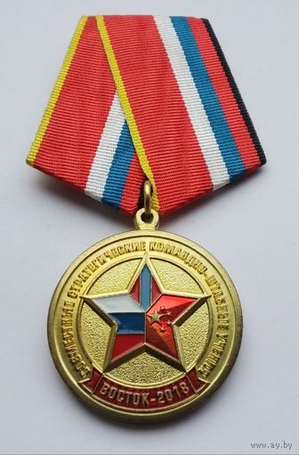Совместные стратегические командно-штабные учения ВОСТОК-2018. МО РФ.