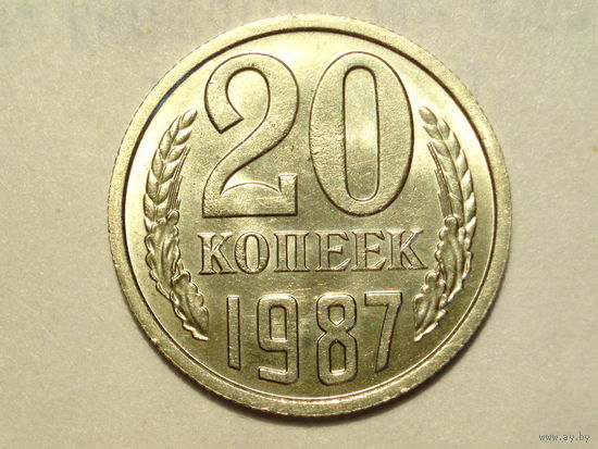 20 копеек 1987 UNC Супер! Перепутка Ф-162 редкая