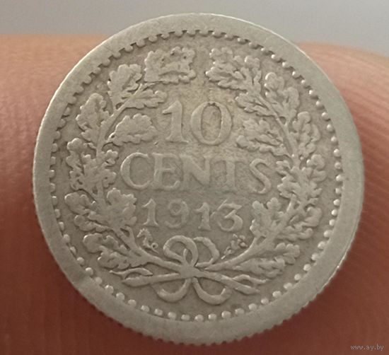 10 центов 1913 Нидерланды серебро