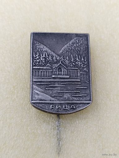 Озеро Рица Абхазия тяжелый. игла.