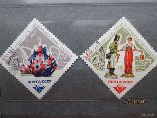 200 лет фарфоровому заводу 1966 г