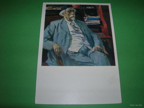 Живопись Корин Портрет Зелинского 1964 год чистая