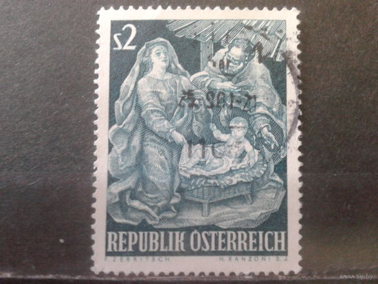 Австрия 1963 Рождество, живопись