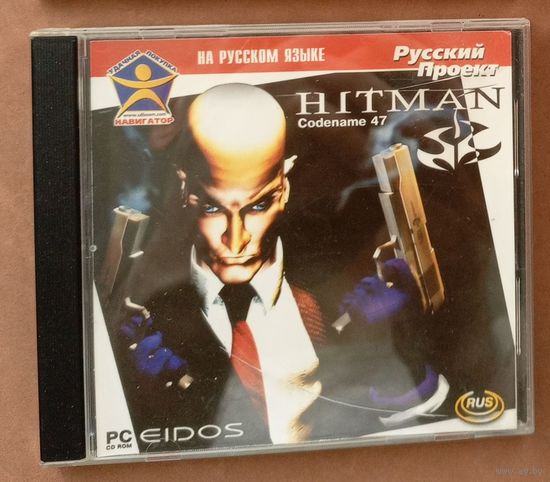 CD диск с игрой. Hitman: Codename 47. На русском языке. Навигатор.