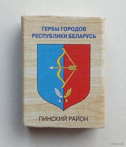 Спичечный коробок. Гербы городов Республики Беларусь.