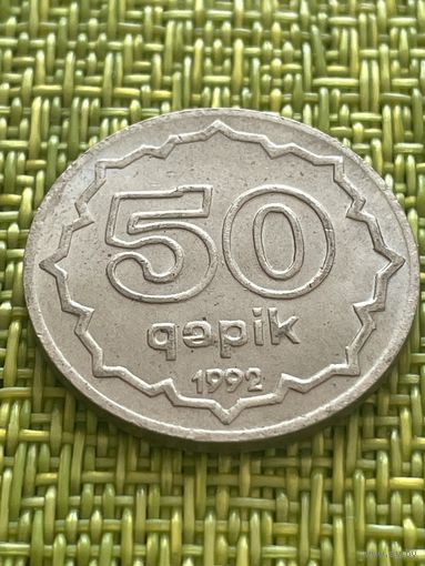Азербайджан 50 гапик 1992 г