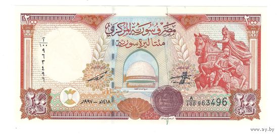 Сирия 200 фунтов 1997 года. Состояние UNC!