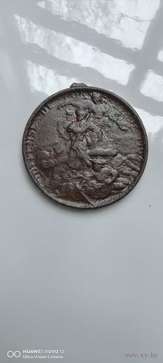 Защитникам Порт Артура 1904. Медаль.