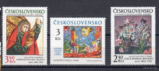 Чехословакия 1978 Mi-2476-78  Картины известных художников, живопись MNH